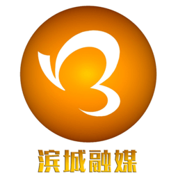 滨城融媒app官方版 v0.0.50 安卓最新版