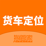 货车定位免费下载 v2.5.46.250825 安卓版