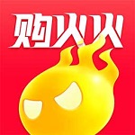 购火火app v2.7.8 最新版