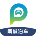 甬城泊车免费下载 v3.3.0 最新版