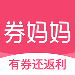 券妈妈优惠券 v5.8.6 安卓版