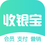 商户收银宝 v8.8.17 最新版