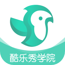 酷乐秀学院 v1.8.1 安卓版