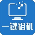 一键租机 v1.0.0 最新版