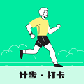 随心计步 v1.0.0 最新版