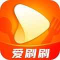 爱刷刷 v1.4.6 最新版