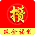 攒攒乐 v1.0.3 最新版