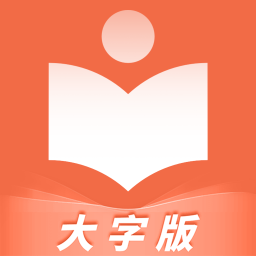 极简随心阅读 v1.0.0 安卓版