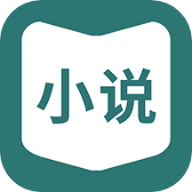 小说仓库 v1.4 最新版