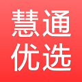通慧优选 v2.0.2 最新版