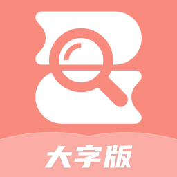 金七彩大字版 v1.0.0 手机版