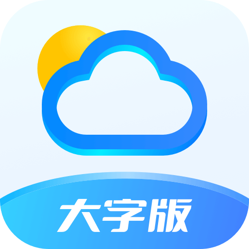 随时报天气大字版 v1.0.13 手机安卓版