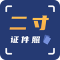 二寸证件照拍摄 v2.2.7 最新版