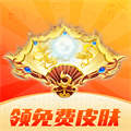 好游换肤 v1.0.5 最新版
