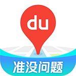 百度地图导航沈腾语音版 v21.0.0 最新版