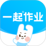 一起作业英语app v3.8.23.10016 最新版