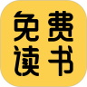 免费读书 v5.67.1 最新版