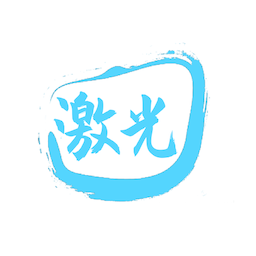 激光视频播放器 v1.1 最新版