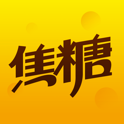 焦糖手机版 v12.31.2 最新版
