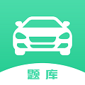 驾考魔法师 v1.1 最新版