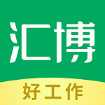 汇博人才网 v5.0.4 安卓官方版