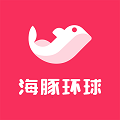 海豚环球 v2.0.2 最新版