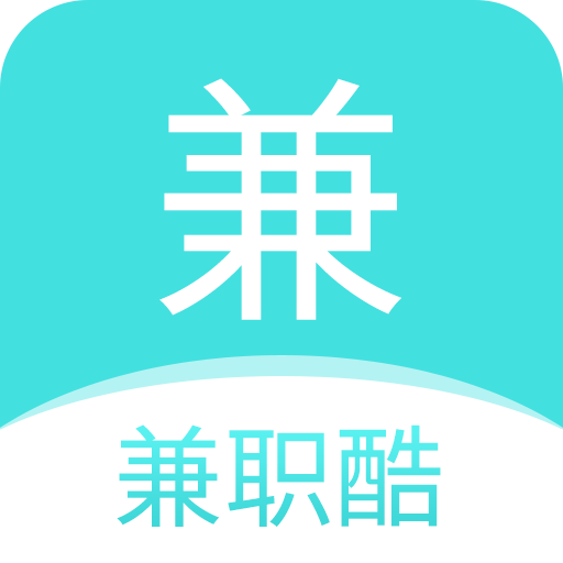 兼职酷手机版 v24.9.3 最新版