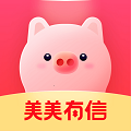 美美有信 v1.0.0 最新版