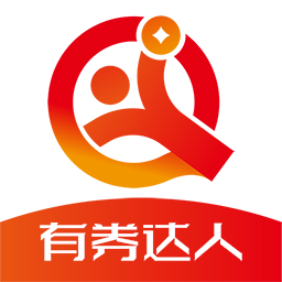 有券达人 v3.1.3 最新版