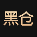 黑仓 v3.0.6 最新版