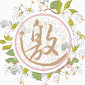 大师兄派对邀请 v1.1 最新版