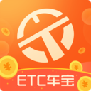 粤通卡etc车宝app最新版本 v4.7.4 最新版