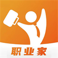 职业家 v1.2.1 最新版