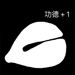 解压助睡眠 v1.0 最新版