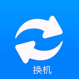 手机克隆虾聊版 v1.1 最新版