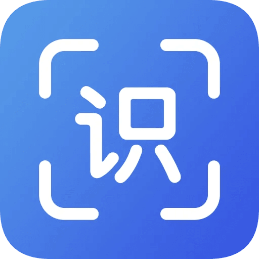 拍照识物全能王 v1.2.9 最新版