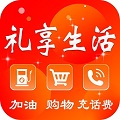 礼享生活 v1.0.4578 最新版