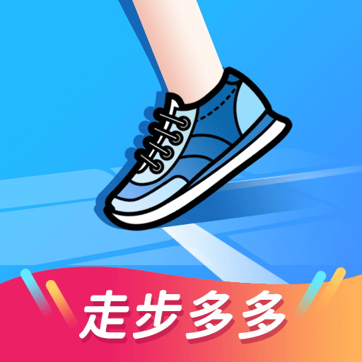走步多多健康宝 v1.0.1 最新版