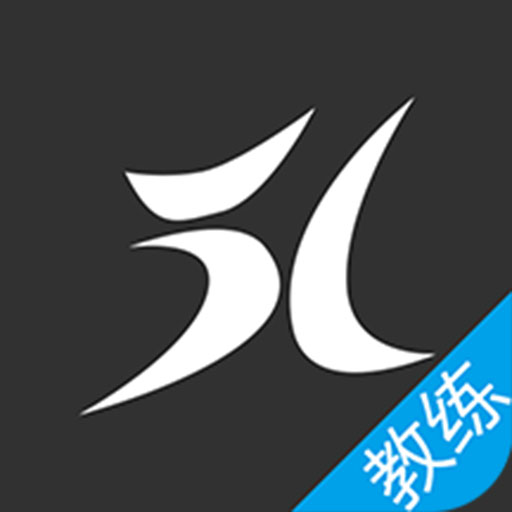 51教练助手app v3.25.0225 最新版