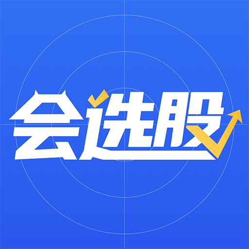 新浪会选股炒股软件 v5.19.4 最新版