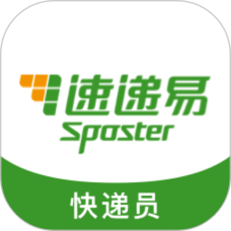 中邮速递易快递员版 v3.7.0.001 最新版