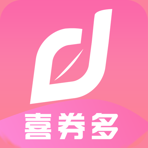 喜券多 v8.7.1 最新版