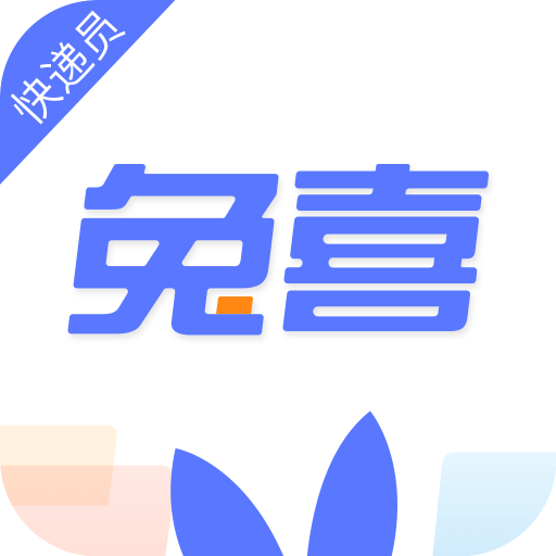 日日顺乐家投递员(兔喜投递) v4.17.1 最新版