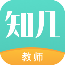 知几教师端软件 v5.0.37 最新版
