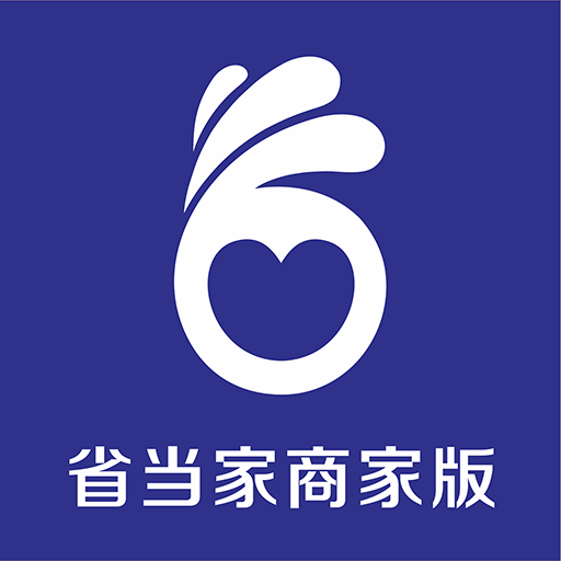 省当家手机版 v3.0.27 最新版