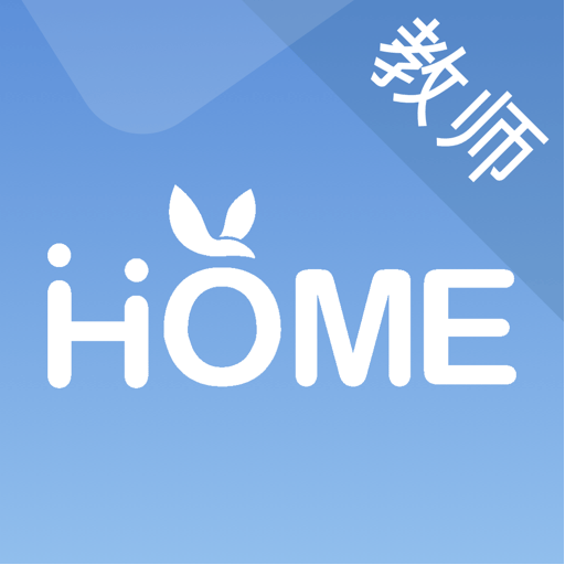 青蓝家园app教师版 v4.1.31 最新版