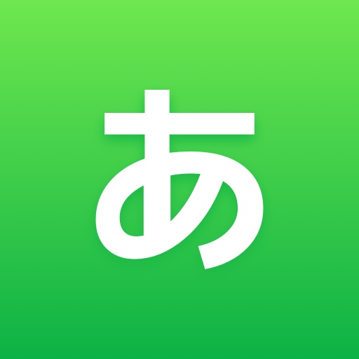 五十音起源(50音起源) v1.6.17 最新版