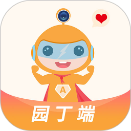 阿童目园丁端 v4.0.19 最新版