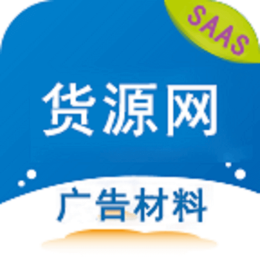 华唐e商 v10.1.17 最新版