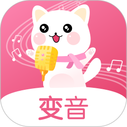 萌我变-声器手机版 v26.5 安卓版